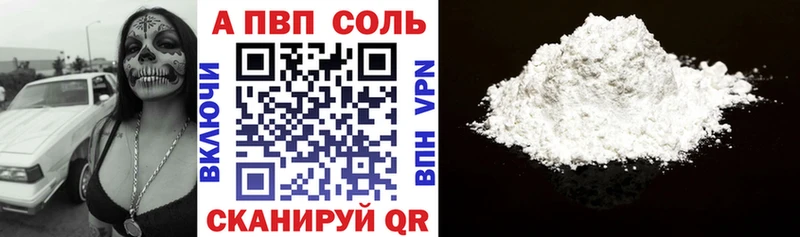 Магазин наркотиков Хасавюрт гидра рабочий сайт Меф мяу мяу Бошки Шишки