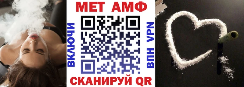 маркетплейс наркотические препараты  Хасавюрт  Amphetamine 97%  закладка 