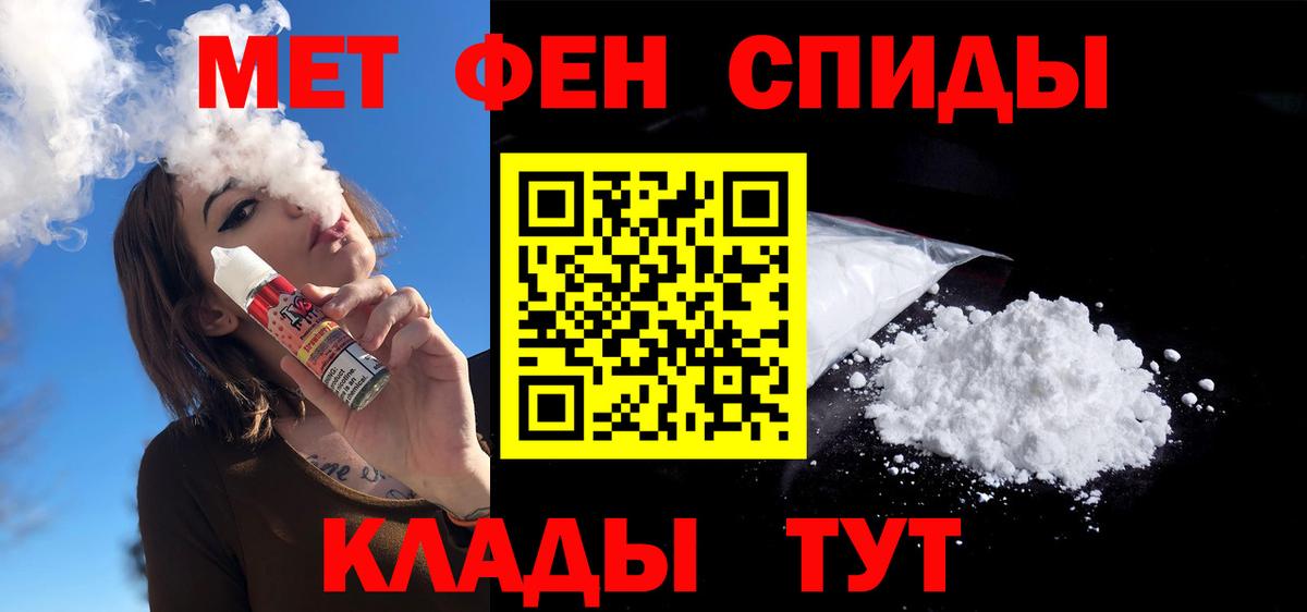 Amphetamine VHQ Хасавюрт