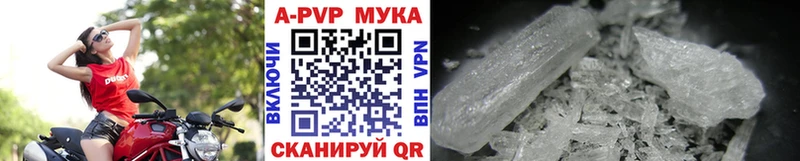 закладка  Хасавюрт  A-PVP Соль 