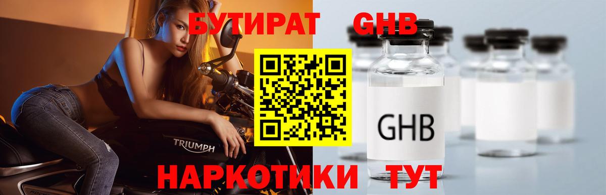 Амфетамин Хасавюрт