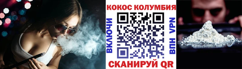 Cocaine Fish Scale  kraken как войти  Хасавюрт 