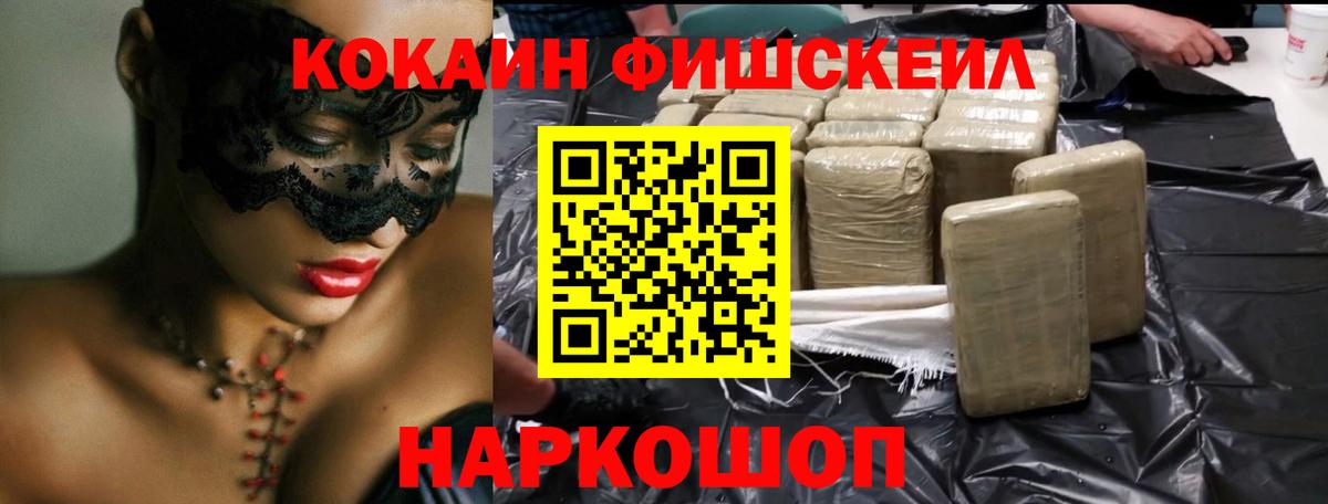 Магазины продажи наркотиков  Меф МЯУ МЯУ кристаллы  Хасавюрт  Лсд 25  ГАШ  Экстази  COCAIN  Вход с VPN  A-PVP СОЛЬ   Гашиш 