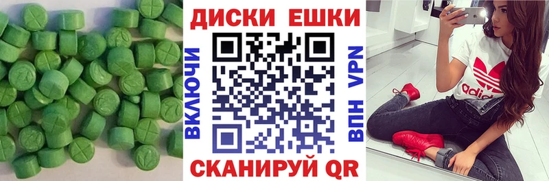 наркошоп ссылка на мегу ссылки Ecstasy TESLA Хасавюрт