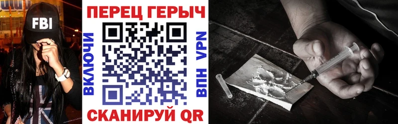 где найти наркотики  сайты даркнета как зайти  Героин герыч  Хасавюрт 