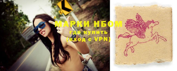 бутират Липки
