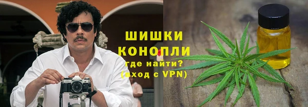 экстази Лихославль