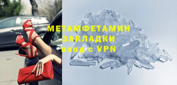 бутират Липки
