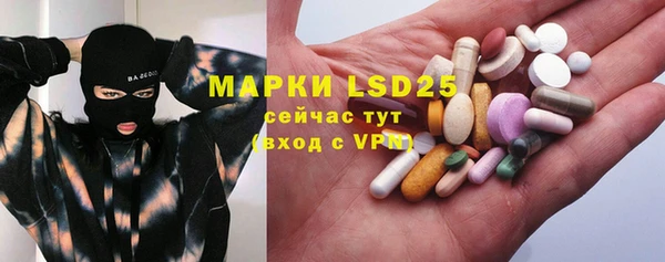 мефедрон Мурманск