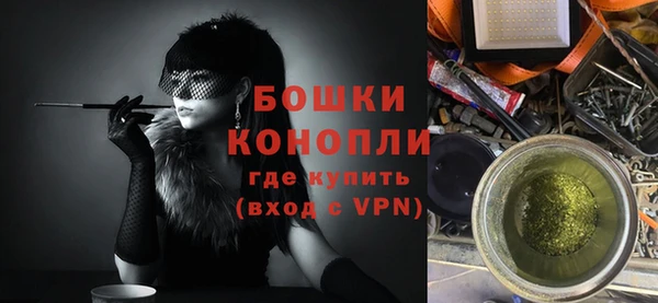 экстази Лихославль