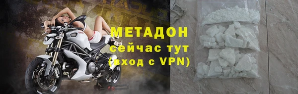 экстази Лихославль