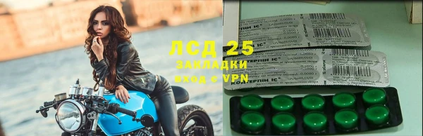 экстази Лихославль