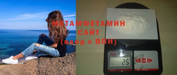 бутират Липки