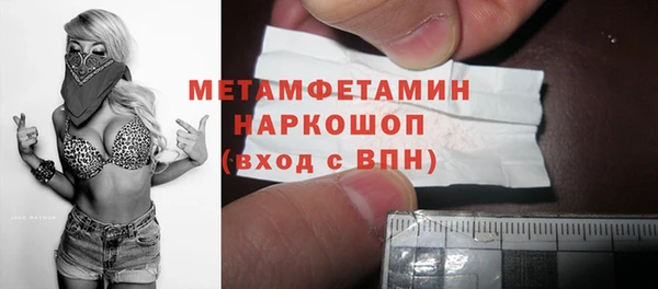 бутират Липки