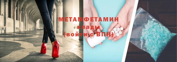 бутират Липки