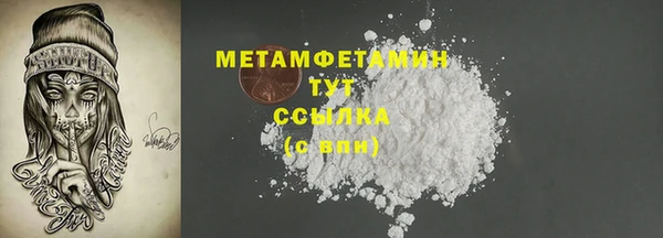 экстази Лихославль