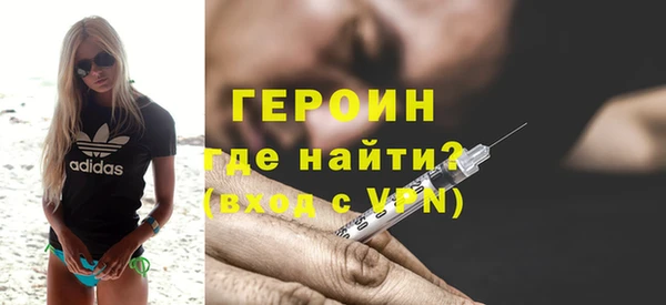 экстази Лихославль