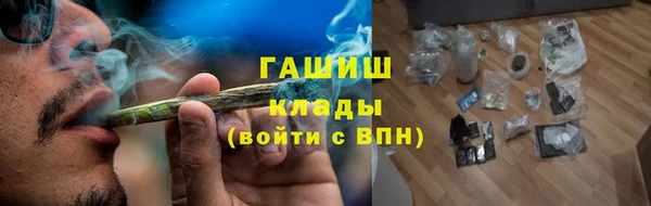 экстази Лихославль