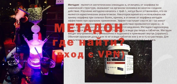 бутират Липки