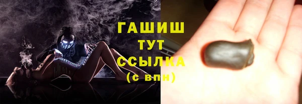 экстази Лихославль
