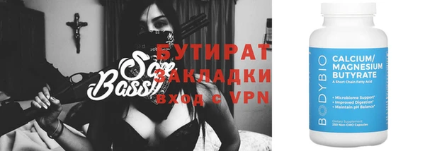 экстази Лихославль