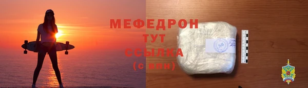 бутират Липки