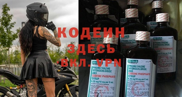 экстази Лихославль