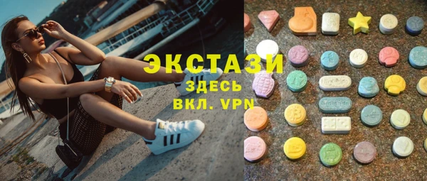 бутират Липки