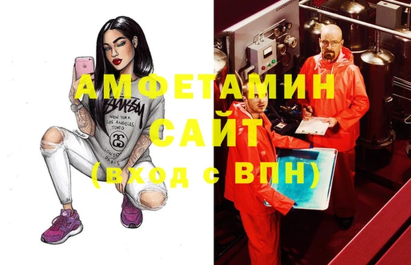 экстази Лихославль