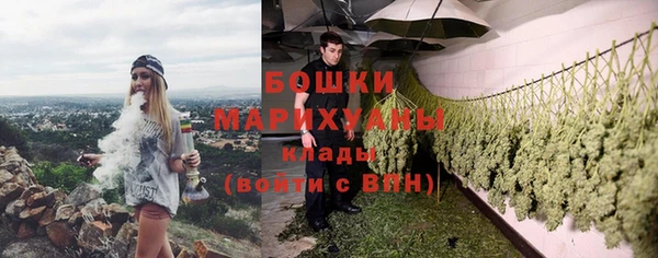 бутират Липки