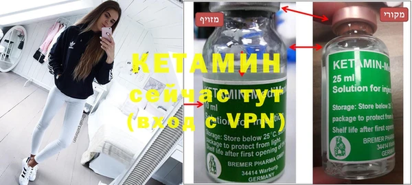 бутират Липки