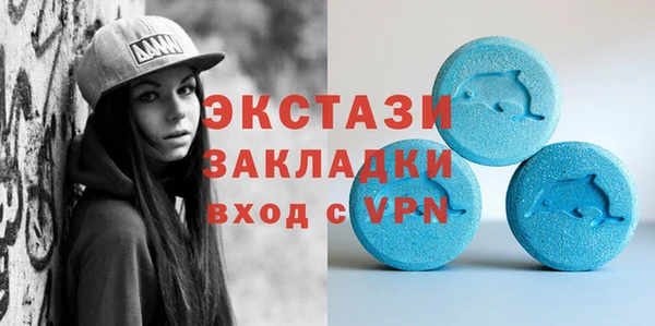 экстази Лихославль
