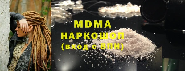 экстази Лихославль