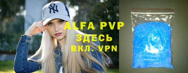 бутират Липки