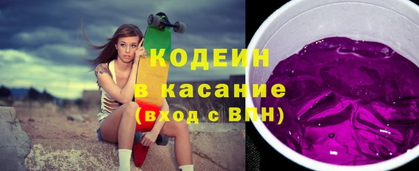 экстази Лихославль
