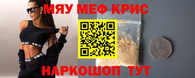скорость Ливны