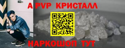 a pvp Лесосибирск