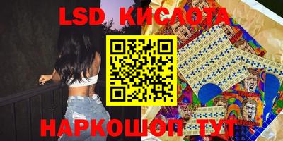 скорость Ливны