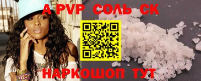 скорость Ливны