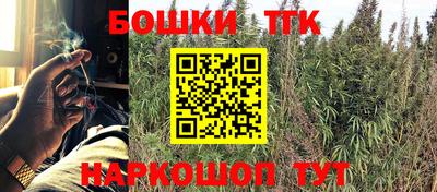 скорость Ливны