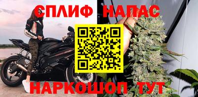 скорость Ливны