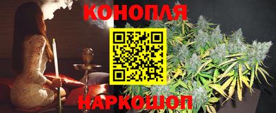 марки lsd Наро-Фоминск