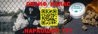 скорость Ливны