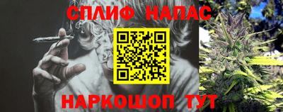 скорость Ливны