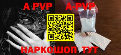 скорость Ливны