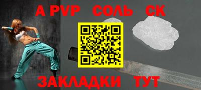 скорость Ливны