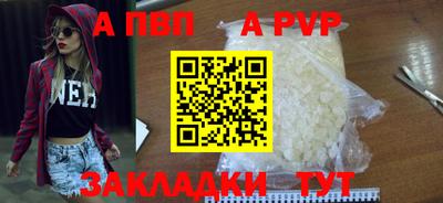 a pvp Лесосибирск