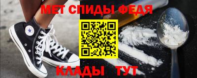 скорость Ливны