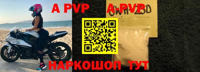 альфа пвп Ликино-Дулёво