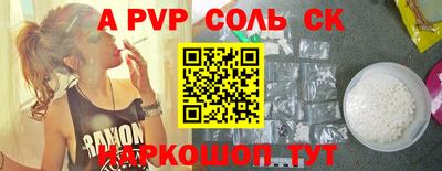 скорость Ливны